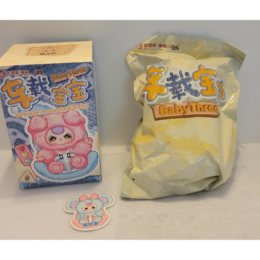 New BB3 Vehicle-mounted Baby Blue Designer Plush Blind Box Kawaii Collectible